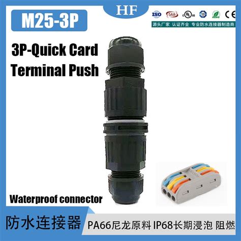 Buy 3 Pole Wire Connector IP68 Weatherproof Junction Box 